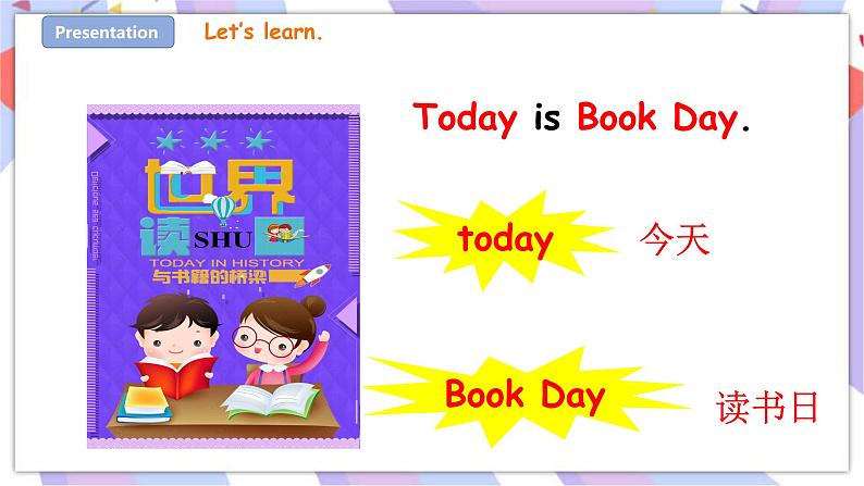 Unit 11 Book Day 第一课时 课件+教案+练习05