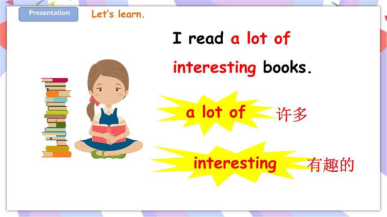 Unit 11 Book Day 第一课时 课件+教案+练习06