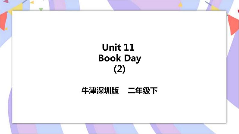 Unit 11 Book Day 第二课时 课件+教案+练习01