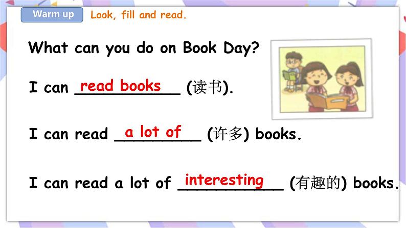 Unit 11 Book Day 第二课时 课件+教案+练习03