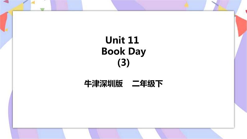 Unit 11 Book Day 第三课时 课件+教案+练习01