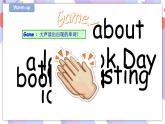 Unit 11 Book Day 第三課時(shí) 課件+教案+練習(xí)