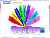 Unit 11 Book Day 第三課時(shí) 課件+教案+練習(xí)