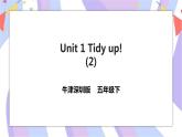 Unit 1 Tidy up! 第二课时 课件+教案+习题