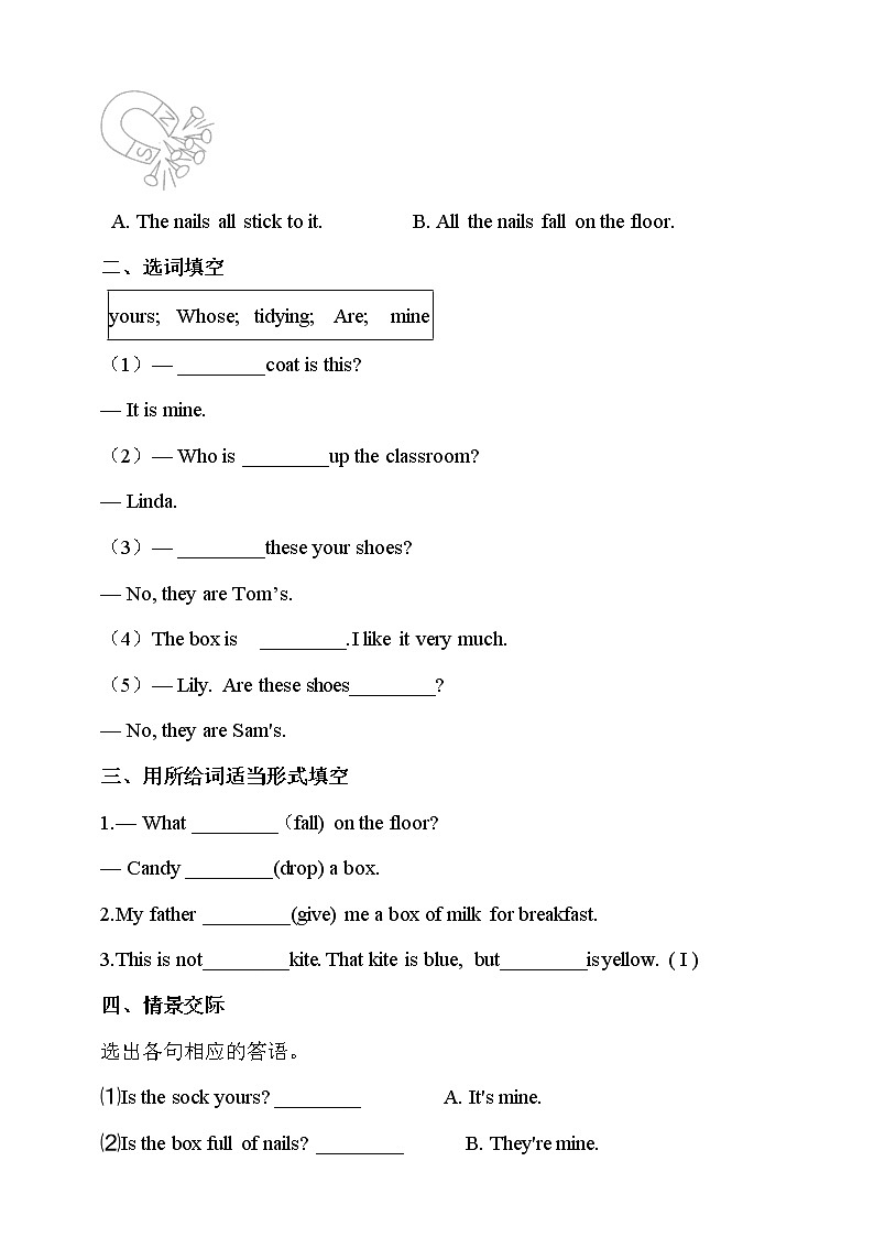 Unit 1 Tidy up! 第二课时 课件+教案+习题02