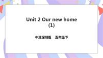 英语五年级下册Module 1 Changes and differencesUnit 2 Our new home精品习题ppt课件