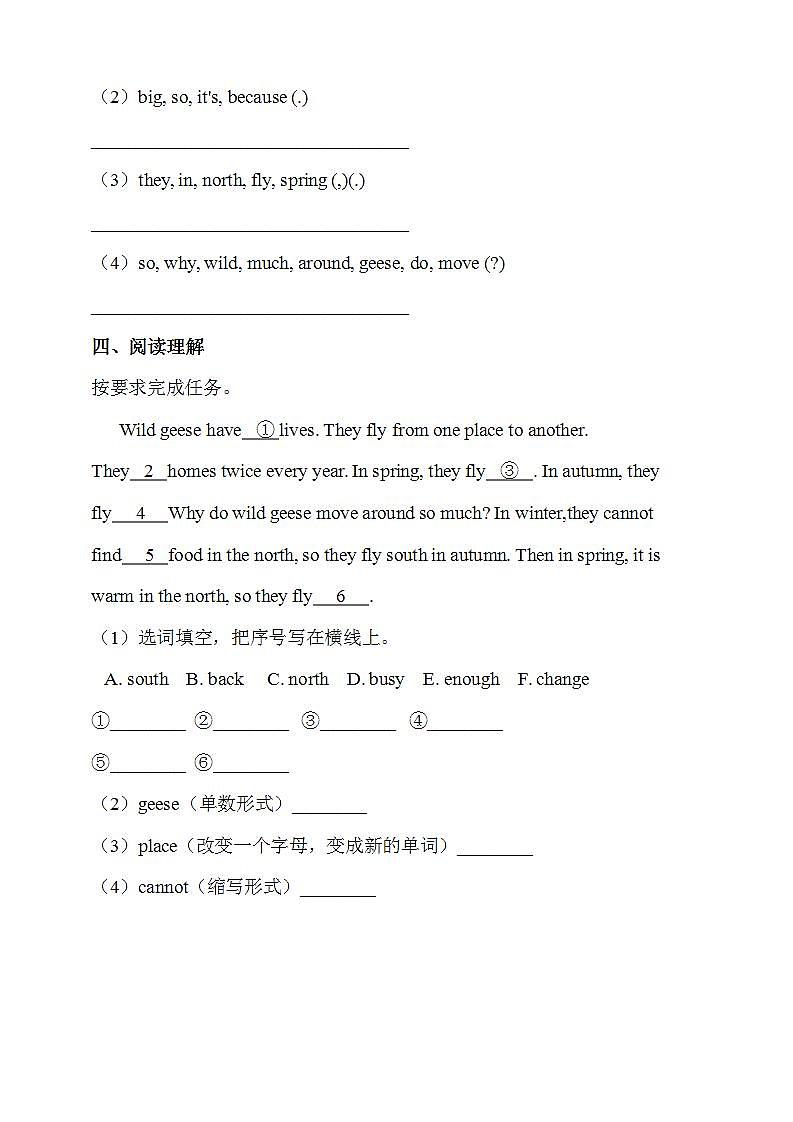 Unit 2 Our new home第二课时 课件+教案+习题02