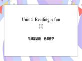 Unit 4  Reading is fun 第一课时 课件+教案+习题
