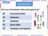 Unit 4  Reading is fun 第三課時 課件+教案+習(xí)題