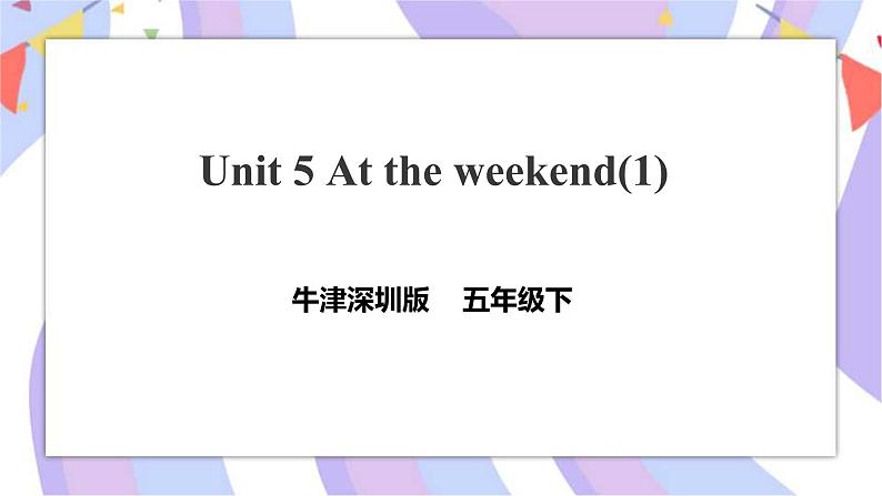 Unit 5 At the weekend 第一课时 课件+教案+练习01