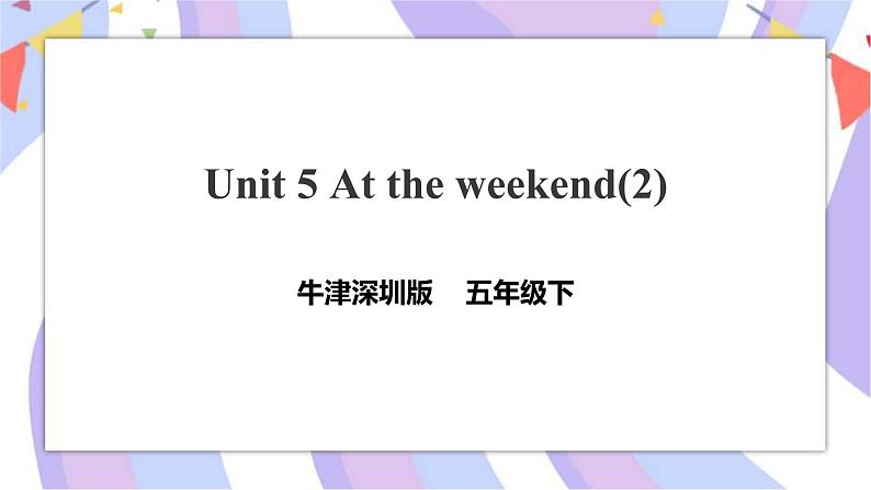 Unit 5 At the weekend 第二课时 课件+教案+练习01