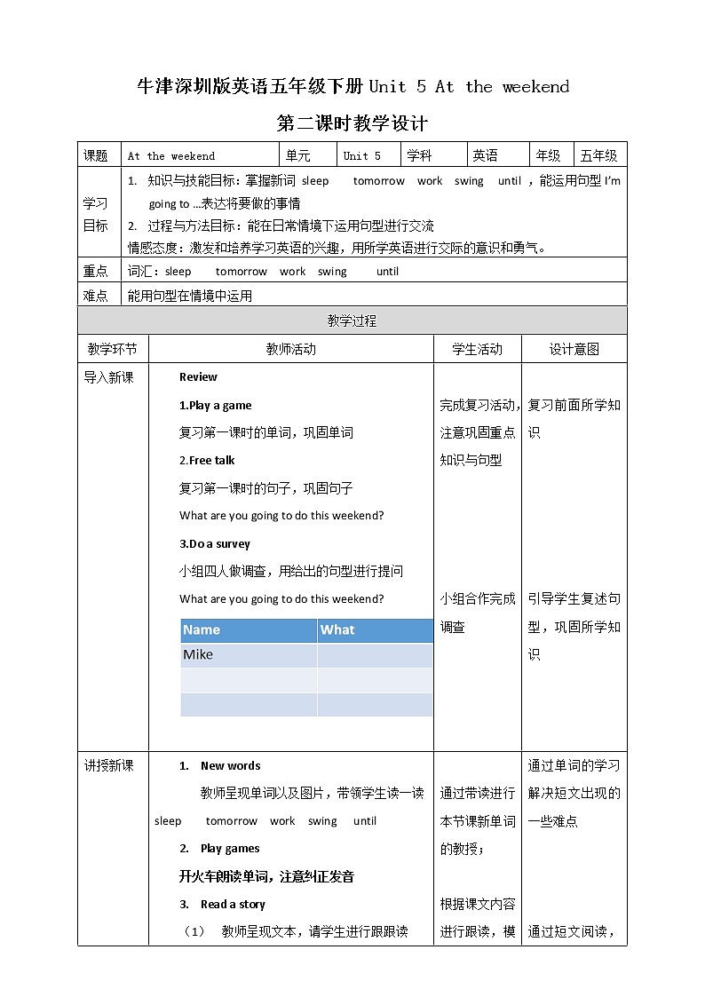 Unit 5 At the weekend 第二课时 课件+教案+练习01