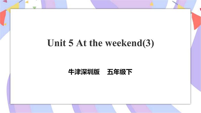 Unit 5 At the weekend 第三课时 课件+教案+练习01