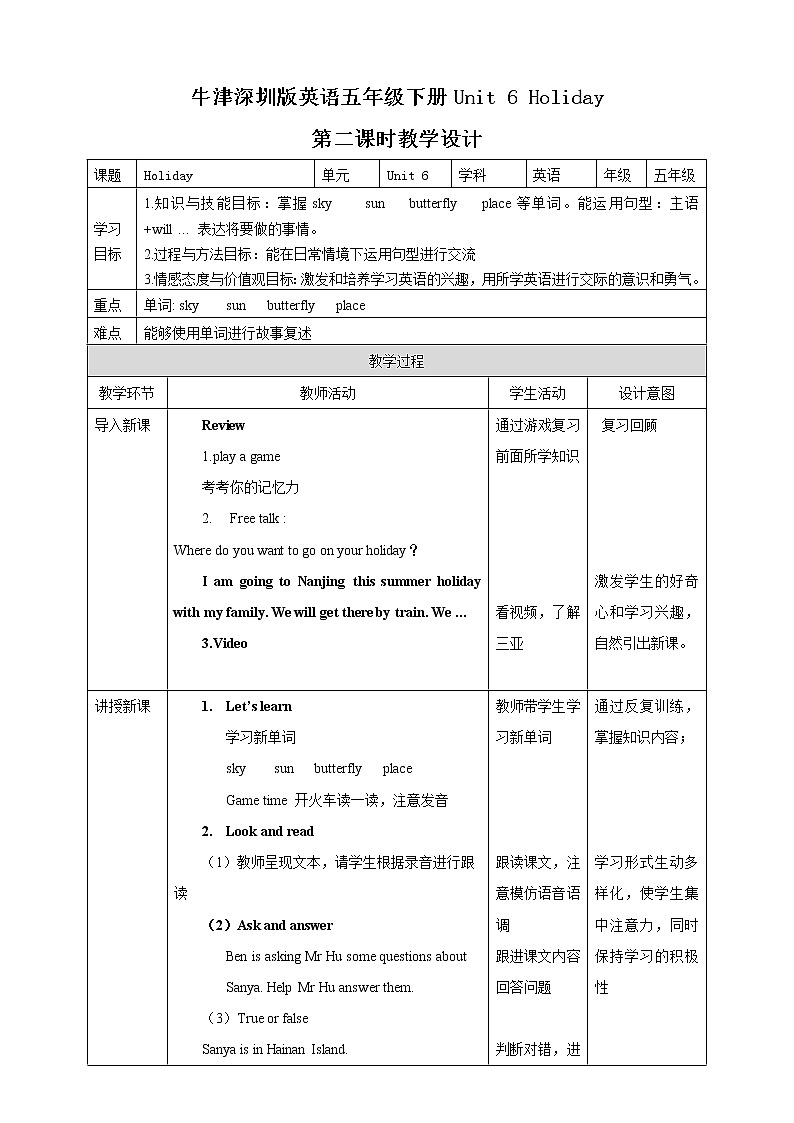 Unit 6 Holiadys 第二课时 课件+教案+练习01