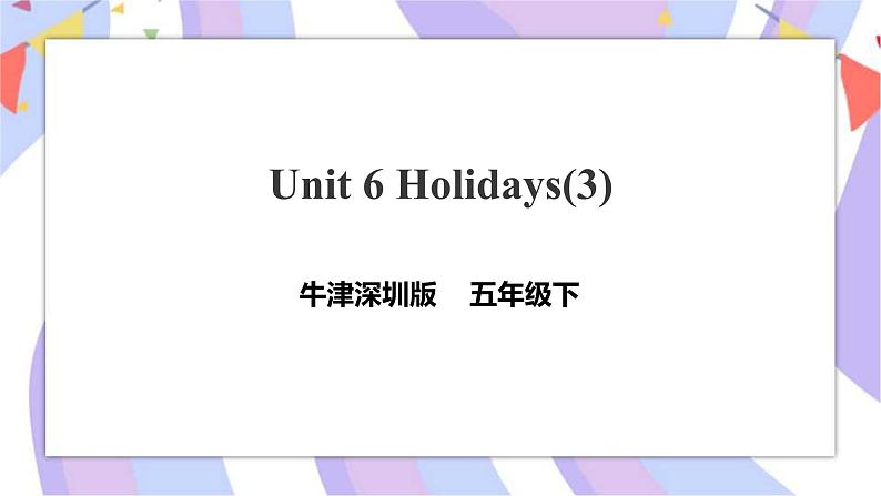 Unit 6 Holidays 第三课时 课件+教案+练习01