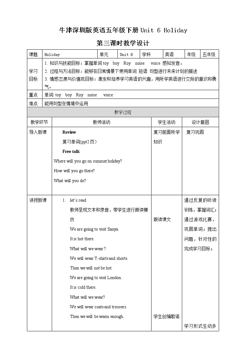 Unit 6 Holidays 第三课时 课件+教案+练习01