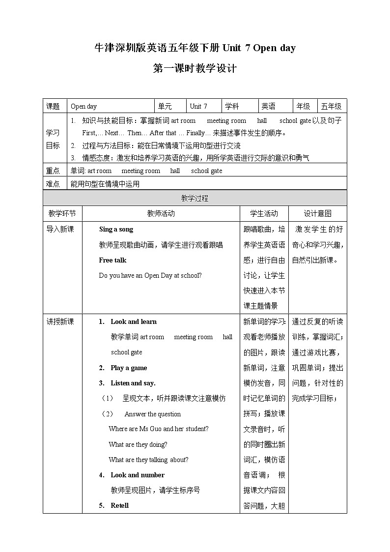 Unit 7 Open Day第一课时 课件+教案+习题01