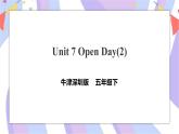 Unit 7 Open Day第二课时 课件+教案+习题