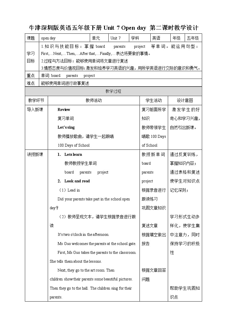 Unit 7 Open Day第二课时 课件+教案+习题01