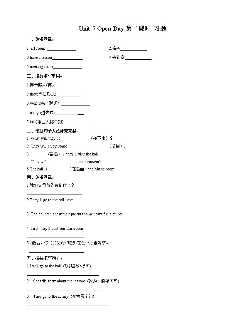 Unit 7 Open Day第二课时 课件+教案+习题01