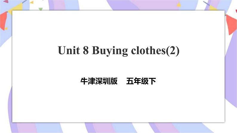 Unit 8 Buying Clothes  第二课时 课件+教案+习题01