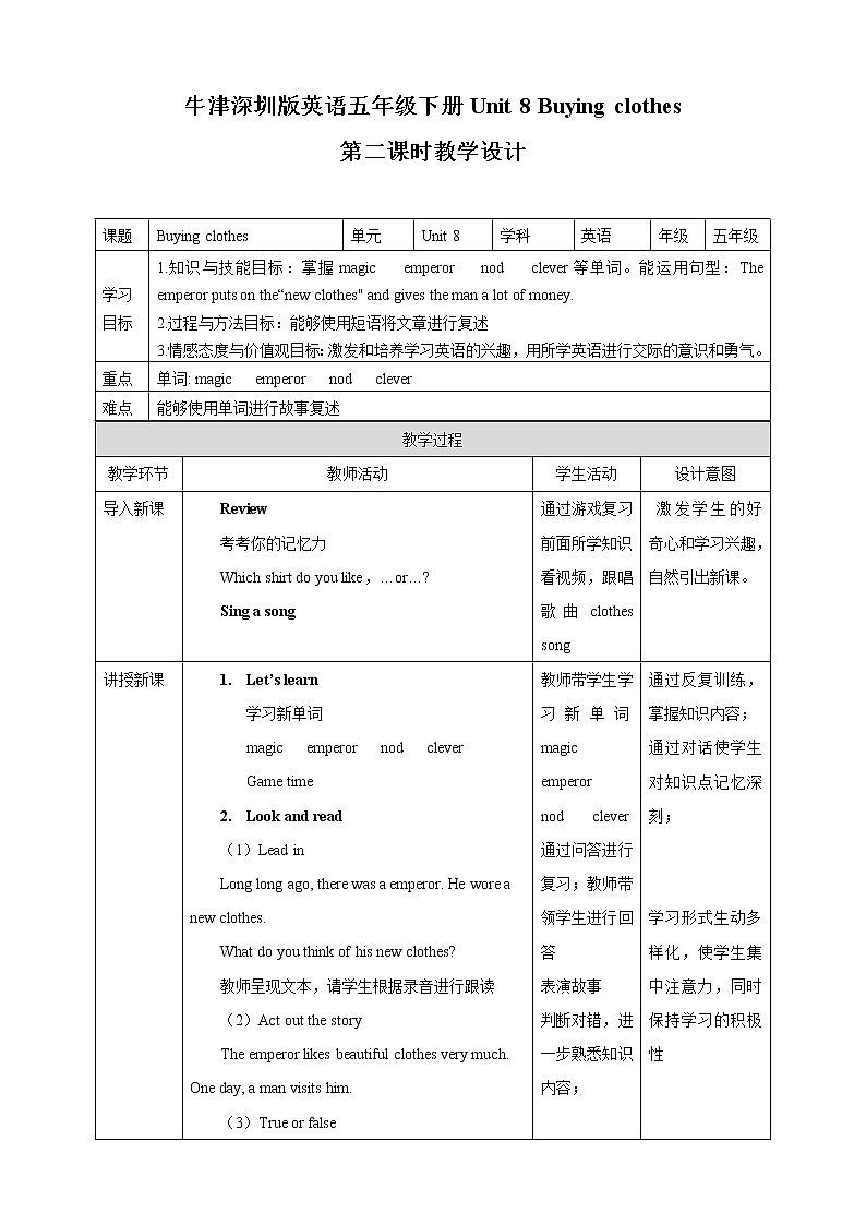 Unit 8 Buying Clothes  第二课时 课件+教案+习题01