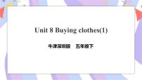 小学英语新版-牛津上海版五年级下册Unit 8 Buying clothes评优课习题ppt课件