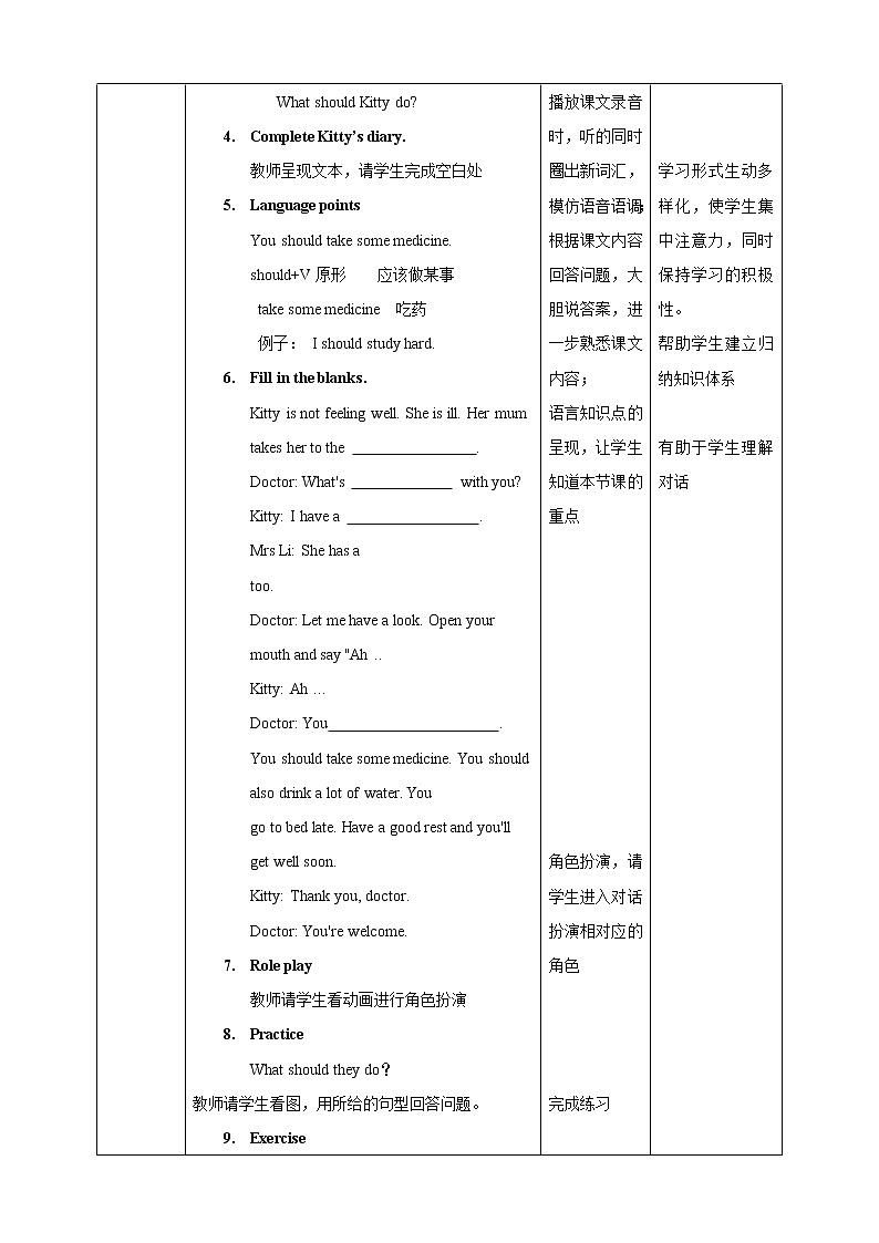 Unit 9 Seeing the doctor第一课时 课件+教案+练习02