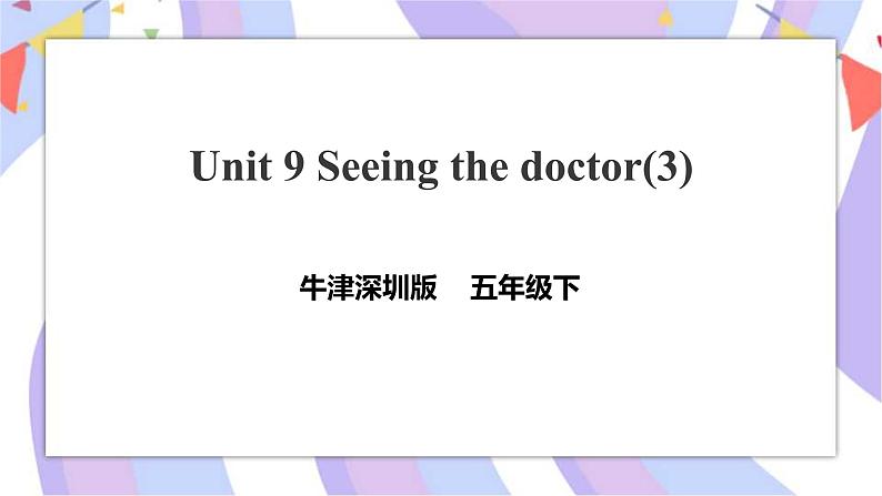 Unit 9 Seeing the doctor第三课时 课件+教案+练习01