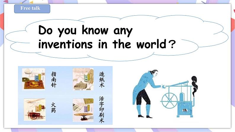 Unit 10 Great inventions第一课时 课件+教案+习题03