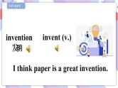 Unit 10 Great inventions第一课时 课件+教案+习题