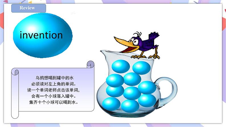 Unit 10 Great inventions第二课时 课件+教案+练习02