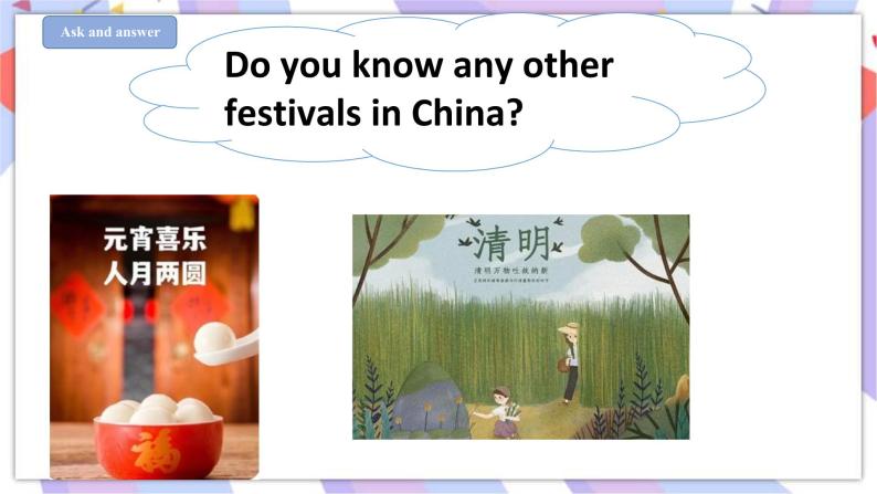 Unit 11 Chinese festivals 第三课时 课件+教案+习题08