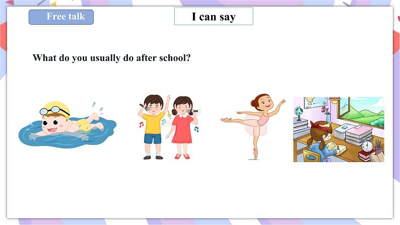 Unit 1 You and me 第一课时 课件+教案+练习03