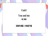 Unit 1 You and me 第二课时 课件+教案+练习