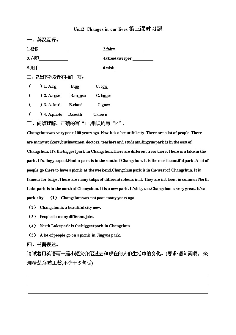 试卷第1页