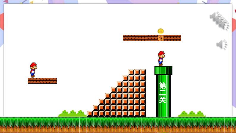 Unit 3 Our school in the future 第三课时 课件+教案+练习05