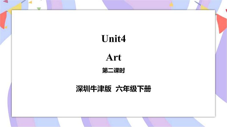 Unit 4 Art 第二课时 课件+教案+练习01