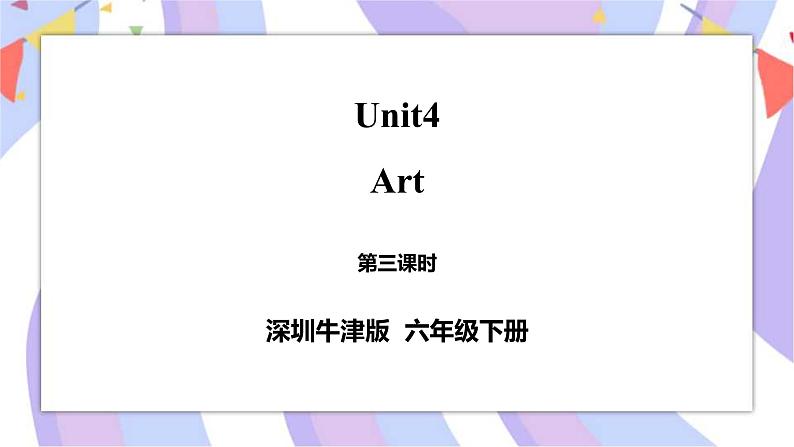 Unit 4 Art 第三课时 课件+教案+练习01