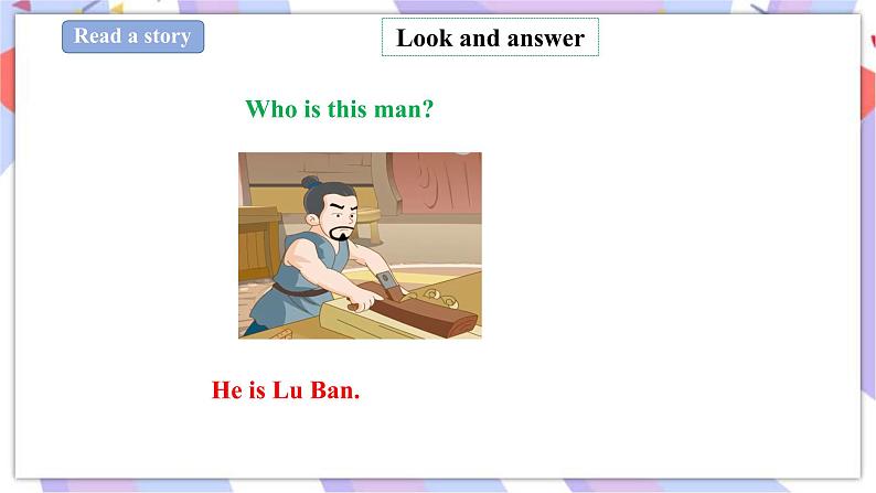 Unit 5 Crafts 第二课时 课件+教案+练习05