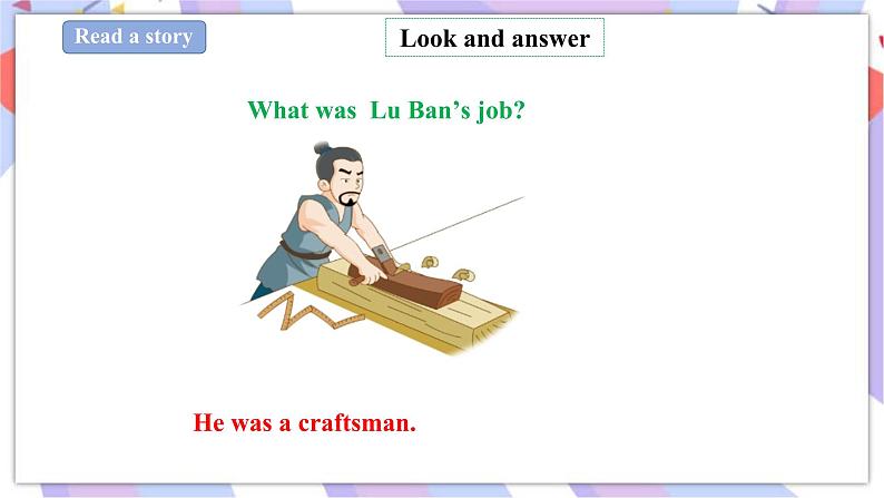 Unit 5 Crafts 第二课时 课件+教案+练习06