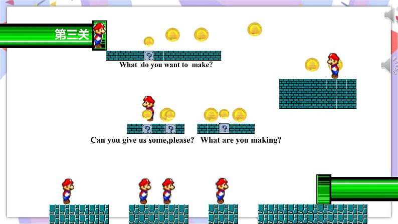 Unit 5 Crafts 第三课时 课件+教案+练习08