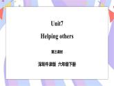 Unit 7 Helping other 第三课时 课件+教案+练习