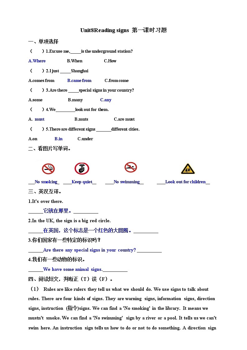 Unit 8 Reading signs 第一课时 课件+教案+练习01