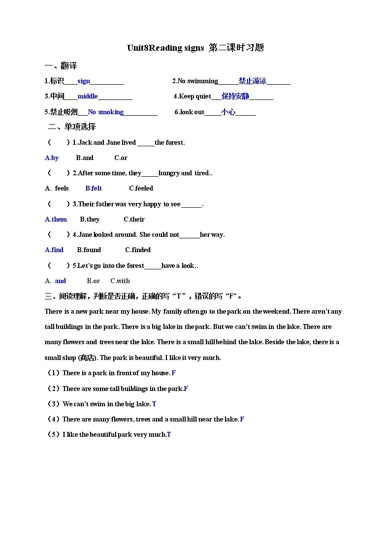 Unit 8 Reading signs 第二课时 课件+教案+练习01