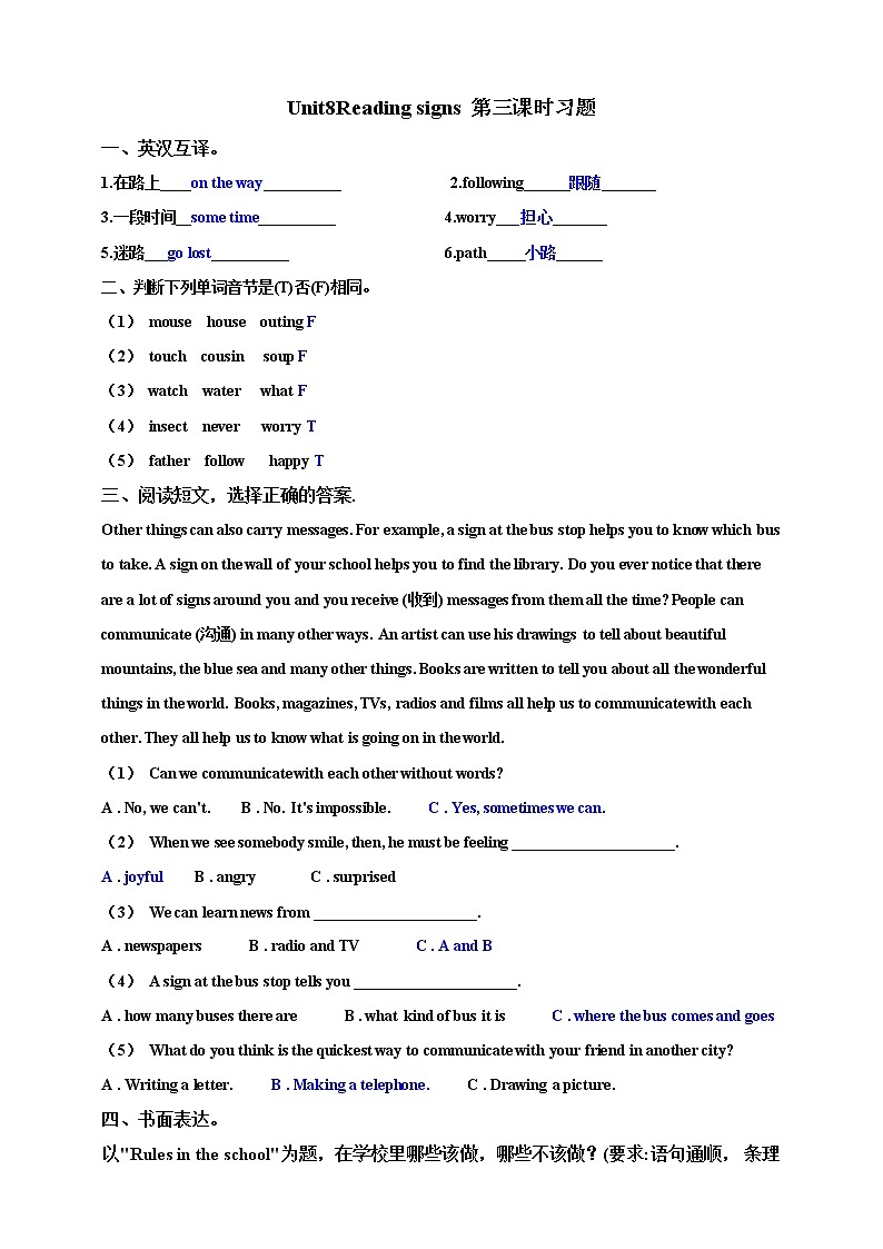 Unit 8 Reading signs 第三课时 课件+教案+练习01
