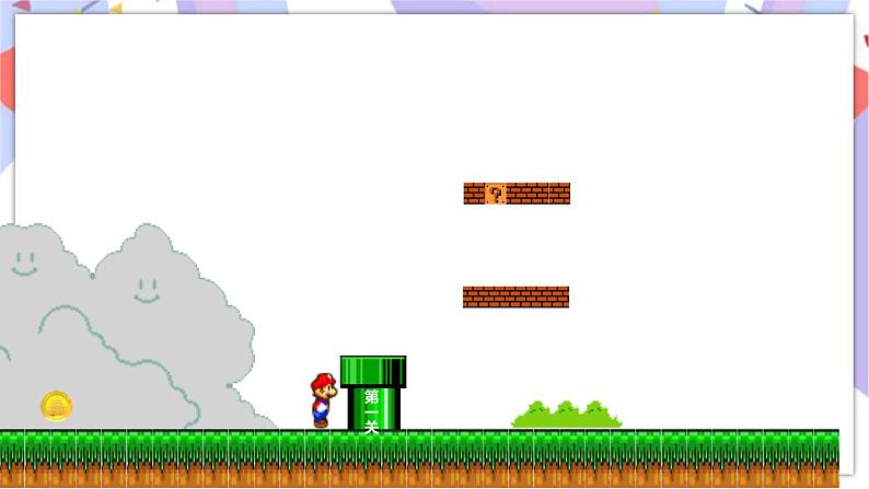 Unit 8 Reading signs 第三课时 课件+教案+练习04