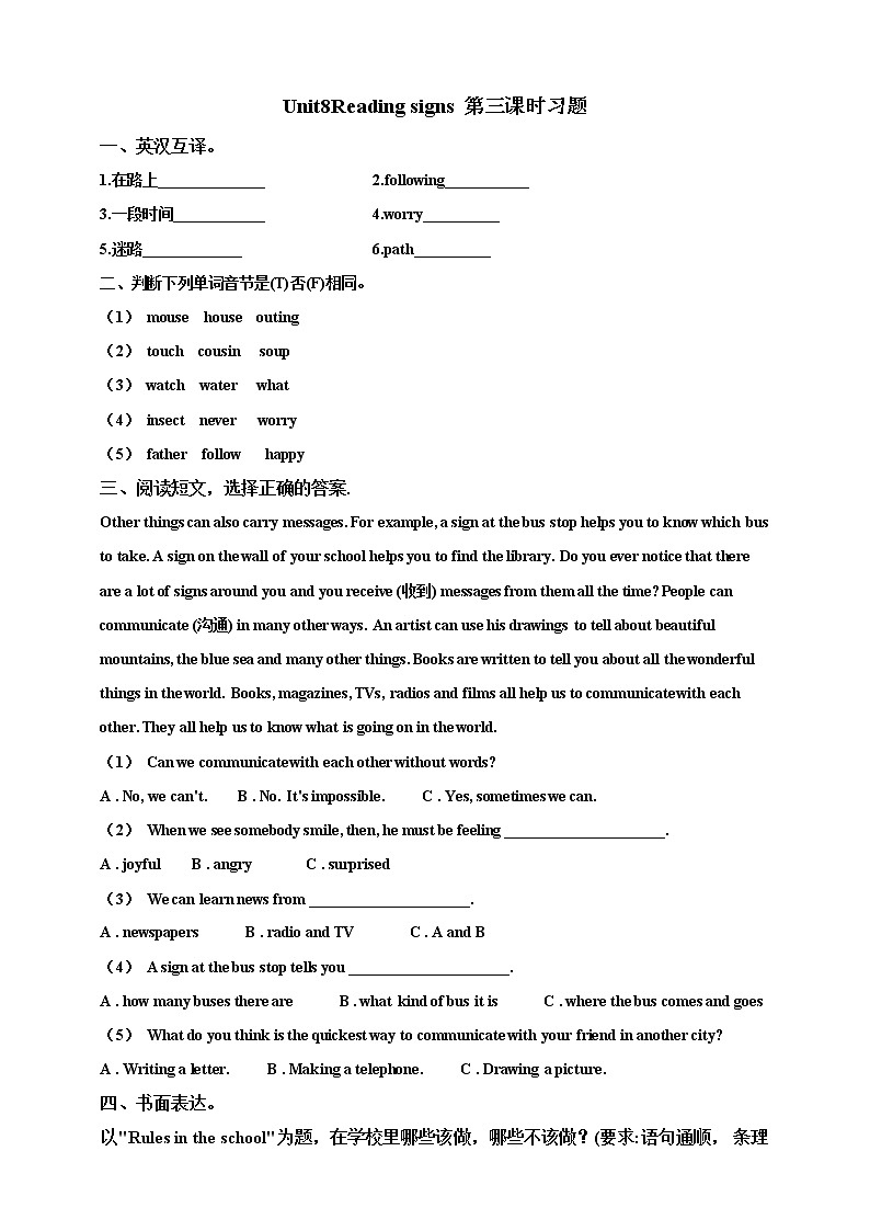 Unit 8 Reading signs 第三课时 课件+教案+练习01