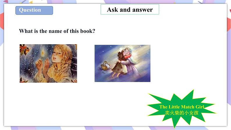 Unit 10 Great storybooks 第一课时 课件+教案+练习02