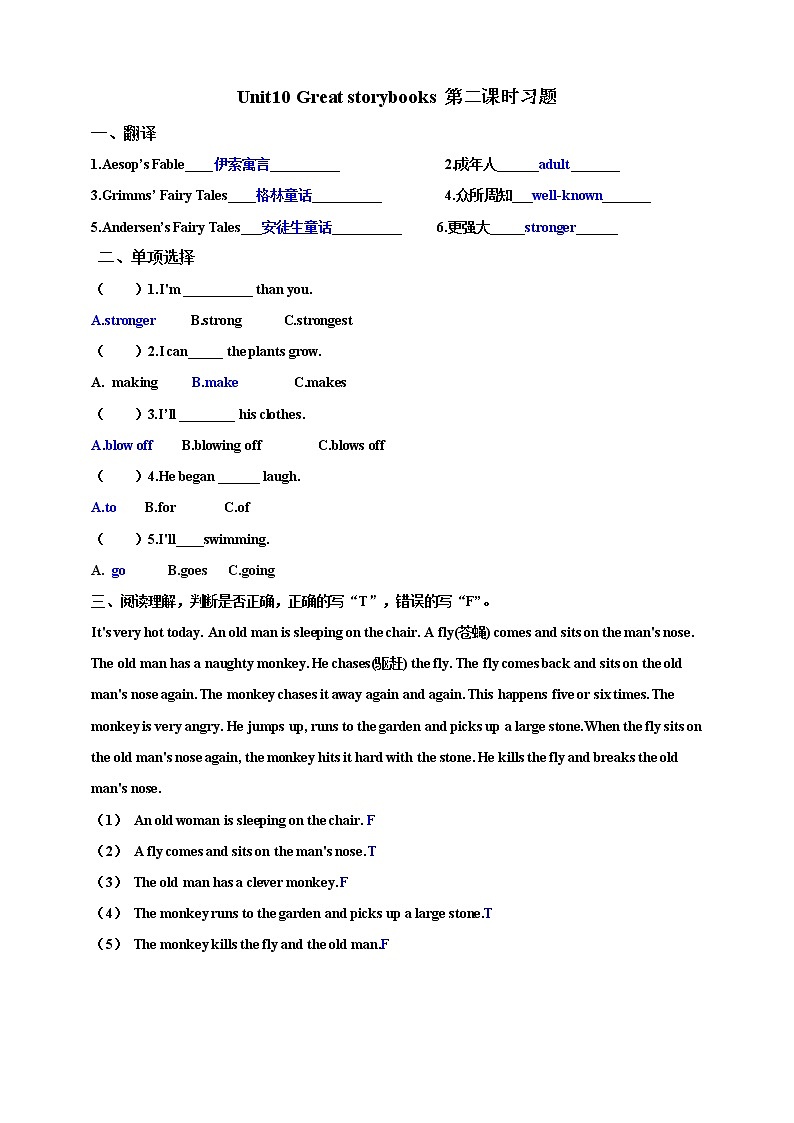 Unit 10 Great storybooks 第二课时 课件+教案+练习01